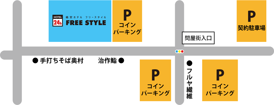 FREE STYLE 駐車場MAP